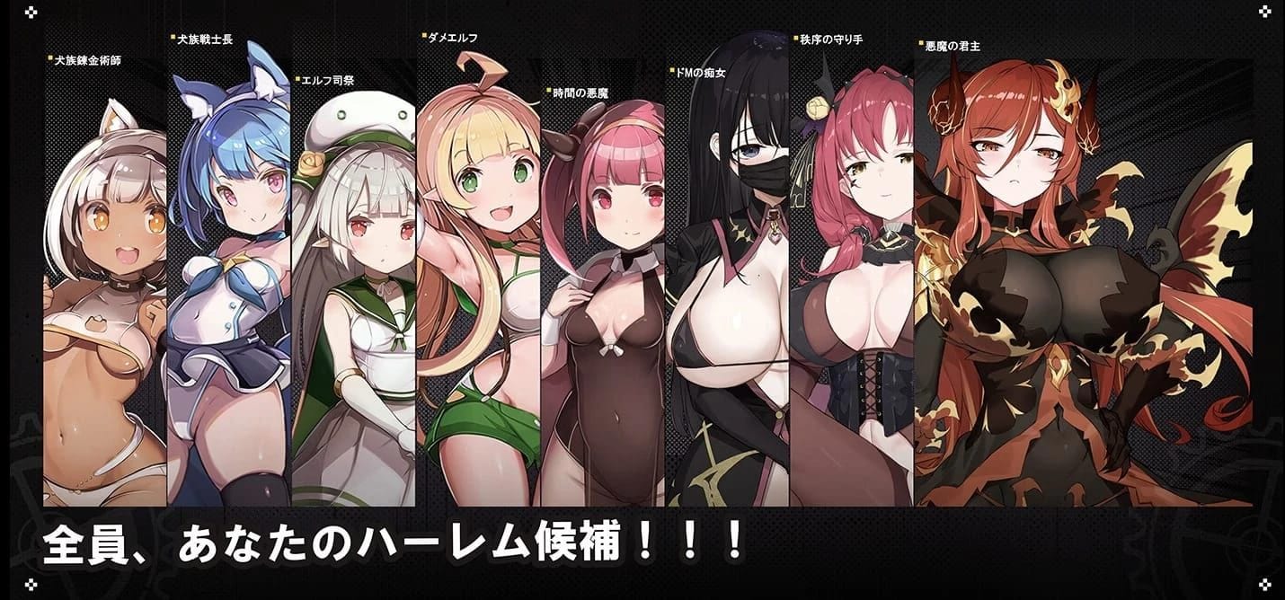 Time Rape Hero screenshot 2
