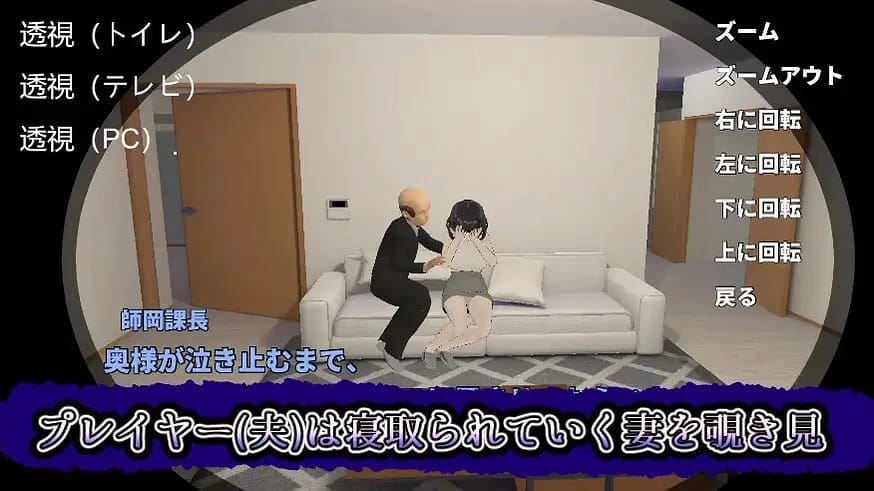 Tsuma no Mamorigami screenshot 3