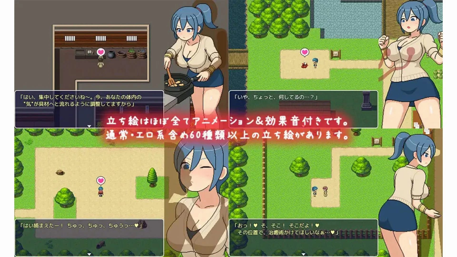 Yokoshima Training Village screenshot 2