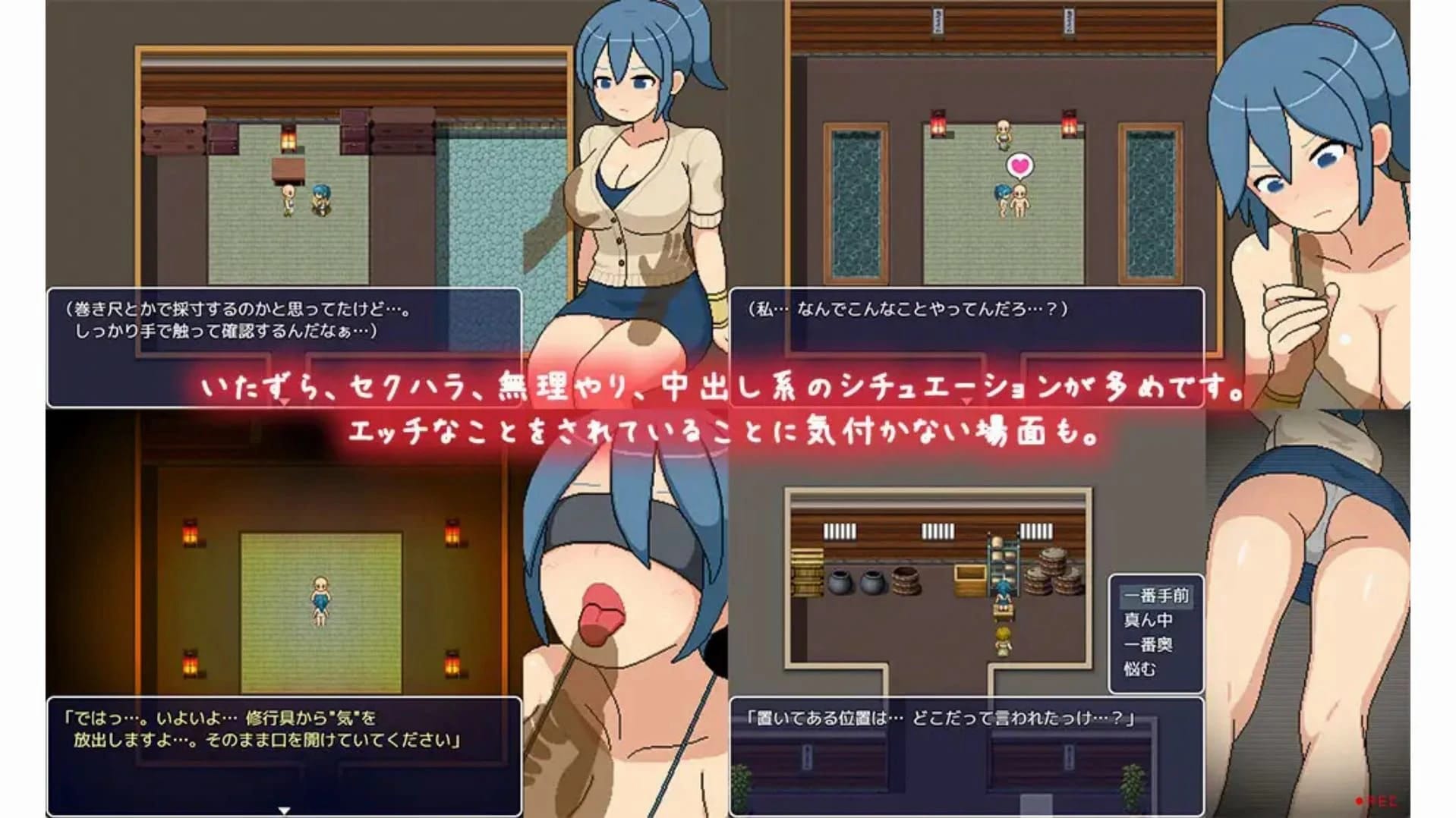 Yokoshima Training Village screenshot 3