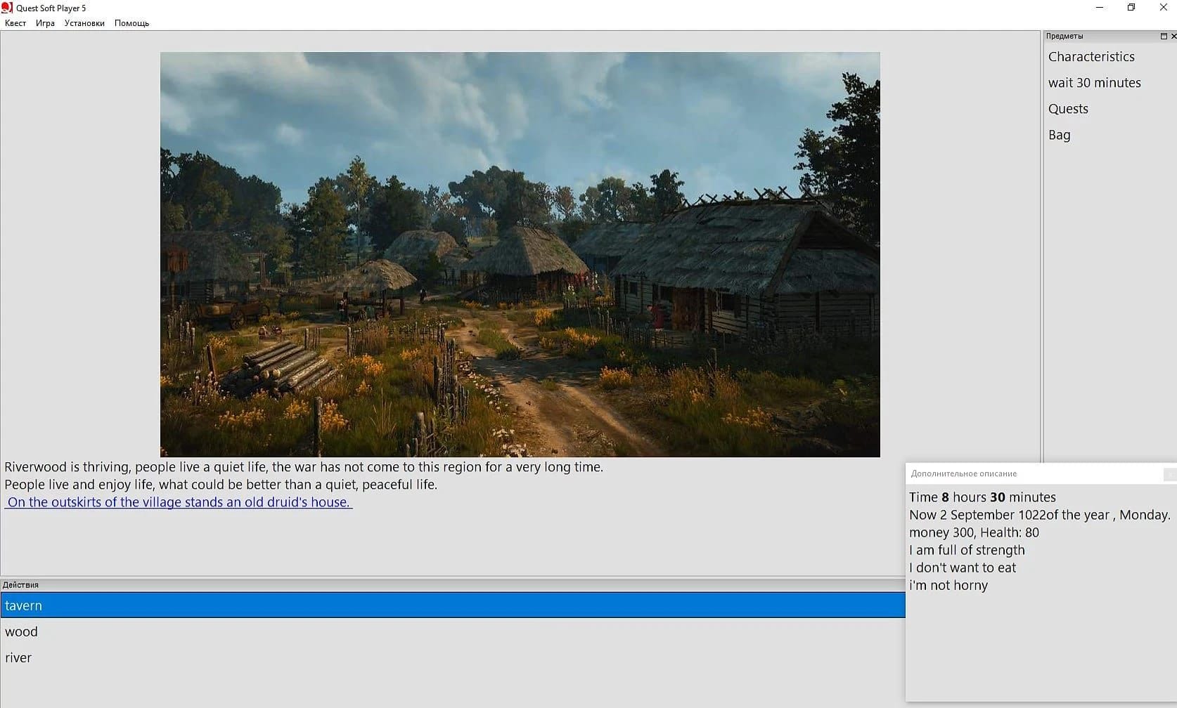 Zireael screenshot 3