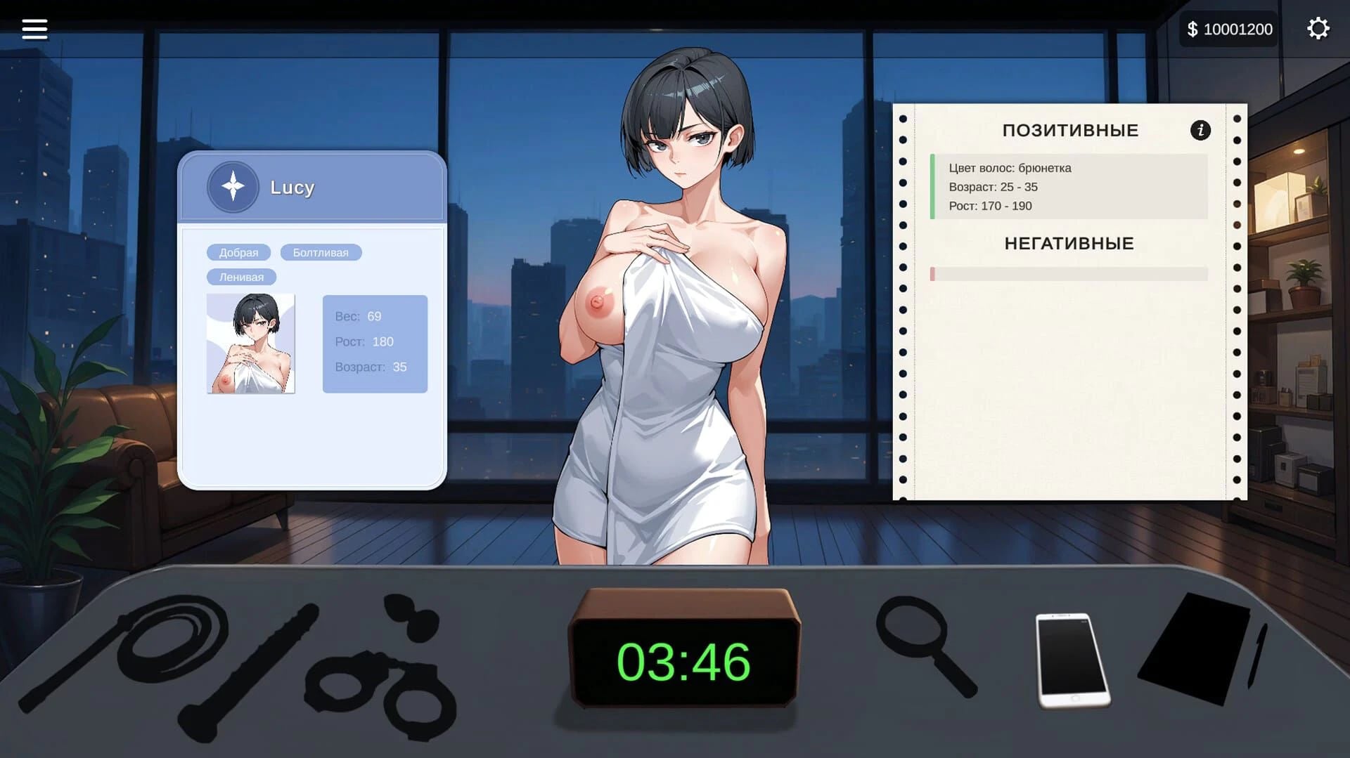 AV Sex Manager screenshot 2