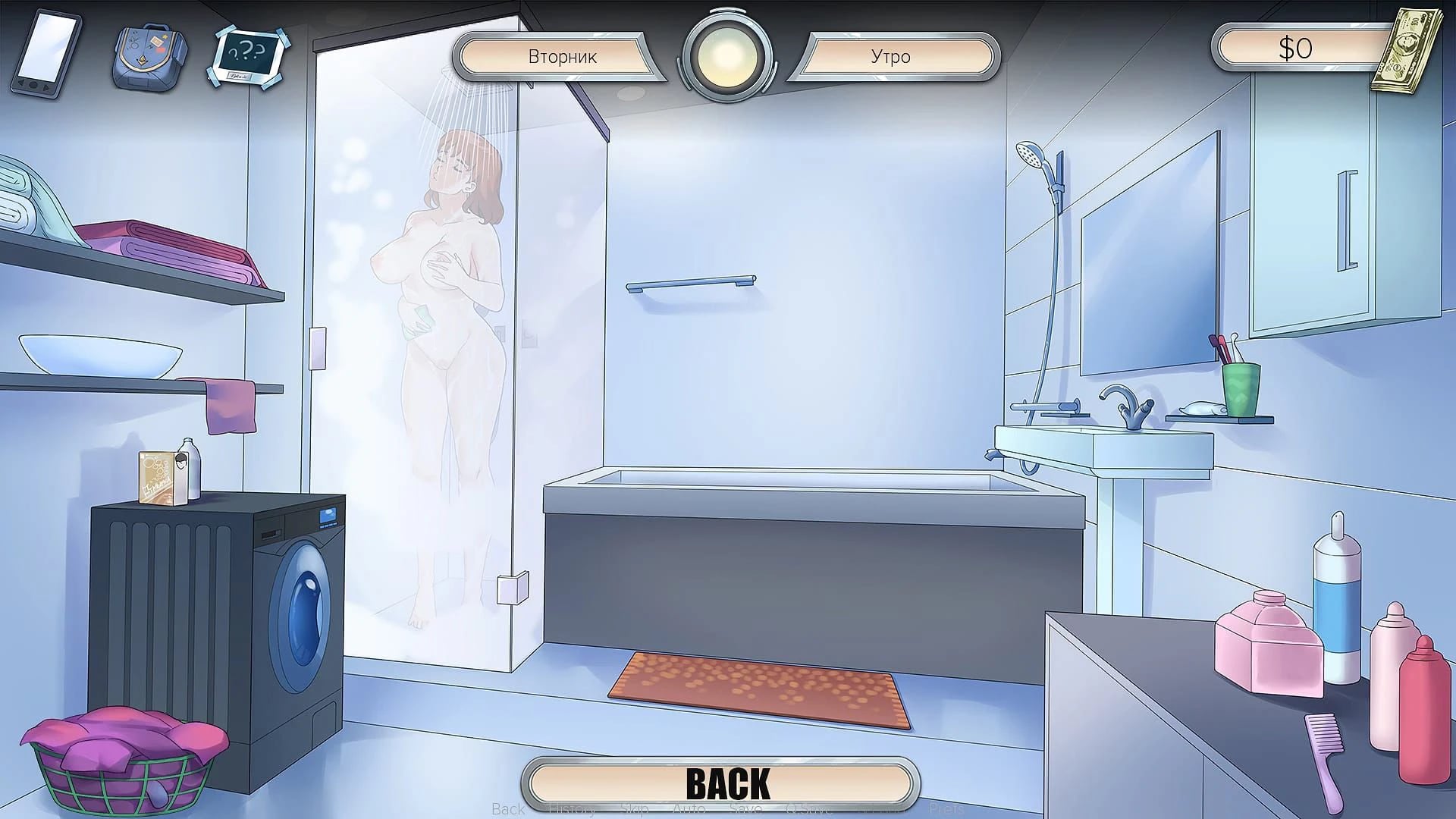 MILF's Plaza screenshot 2
