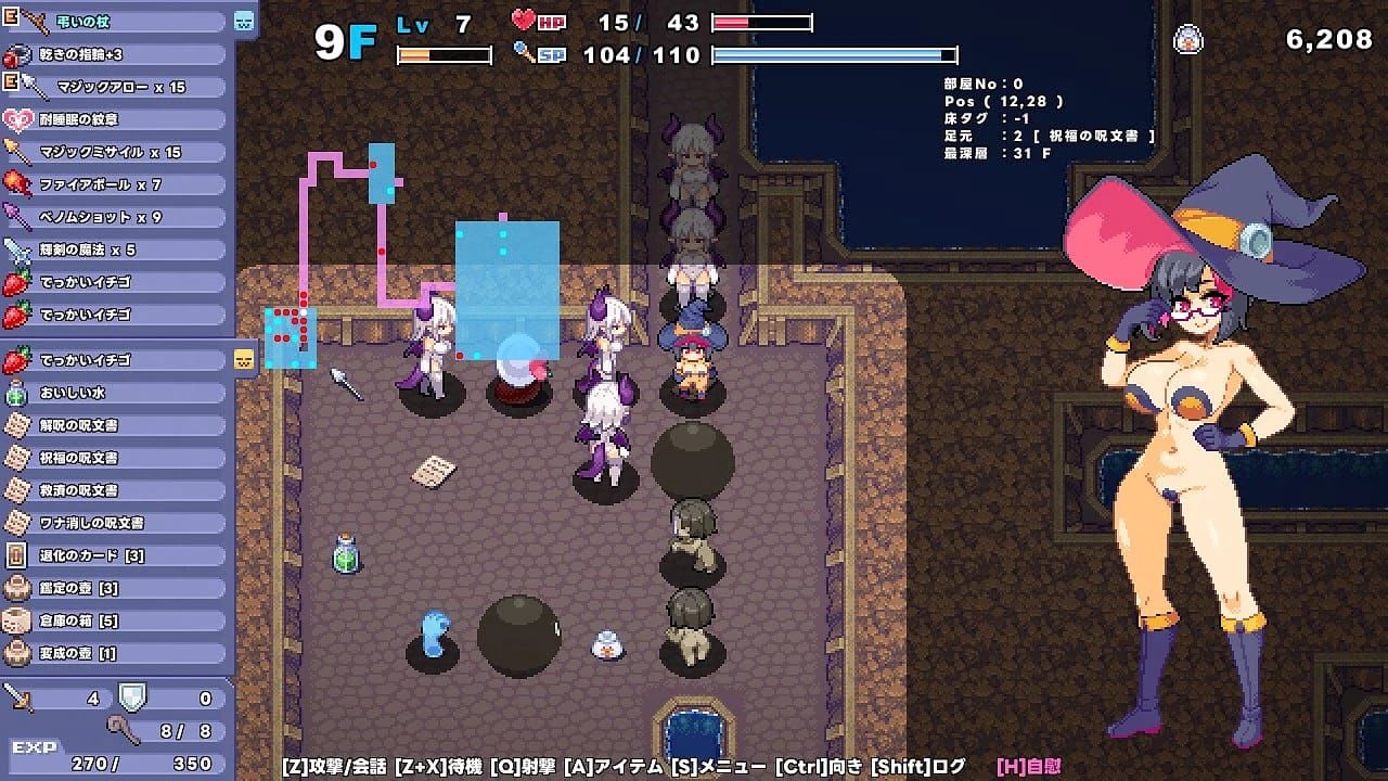 RigRogue screenshot 2