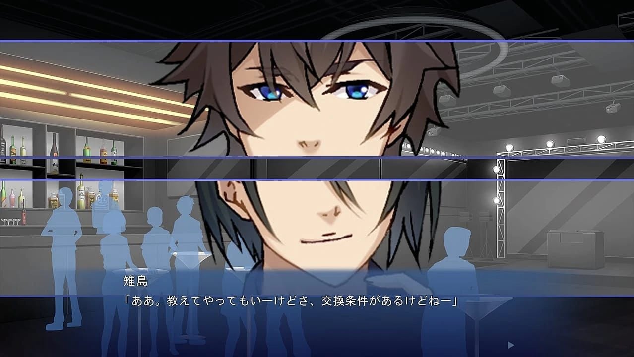 Shiritarou ~Butt-Guided Strange Journey~ screenshot 2
