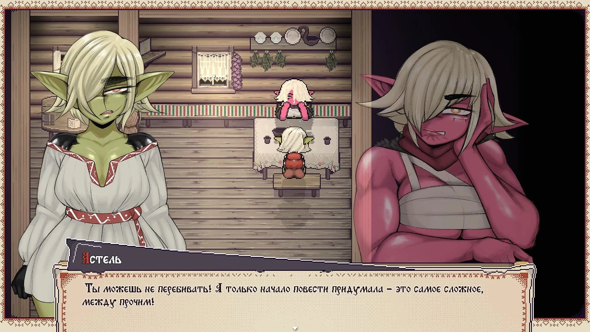 Tales of Astel screenshot 2