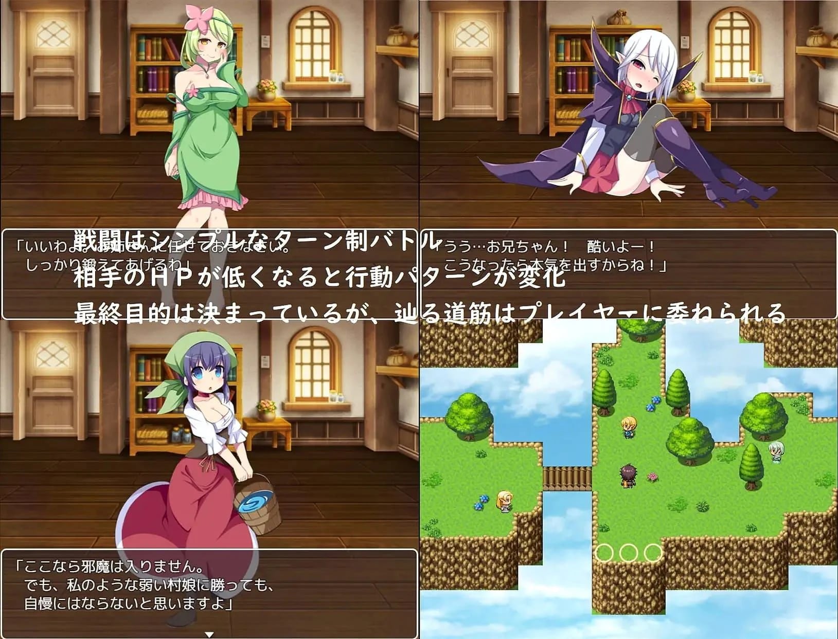 The Succubus' Garden screenshot 2