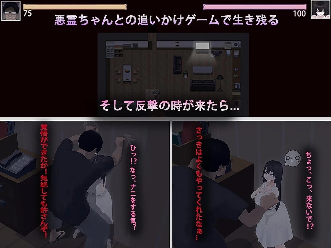 Ah, Ghost screenshot 1