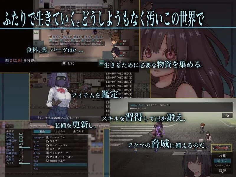 Bio-Tech Nurse screenshot 1