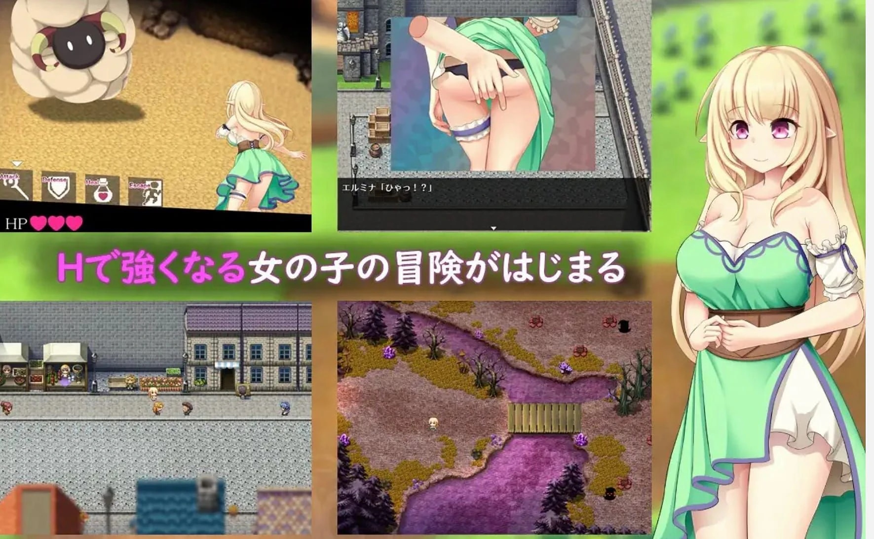 Elmina Story screenshot 1