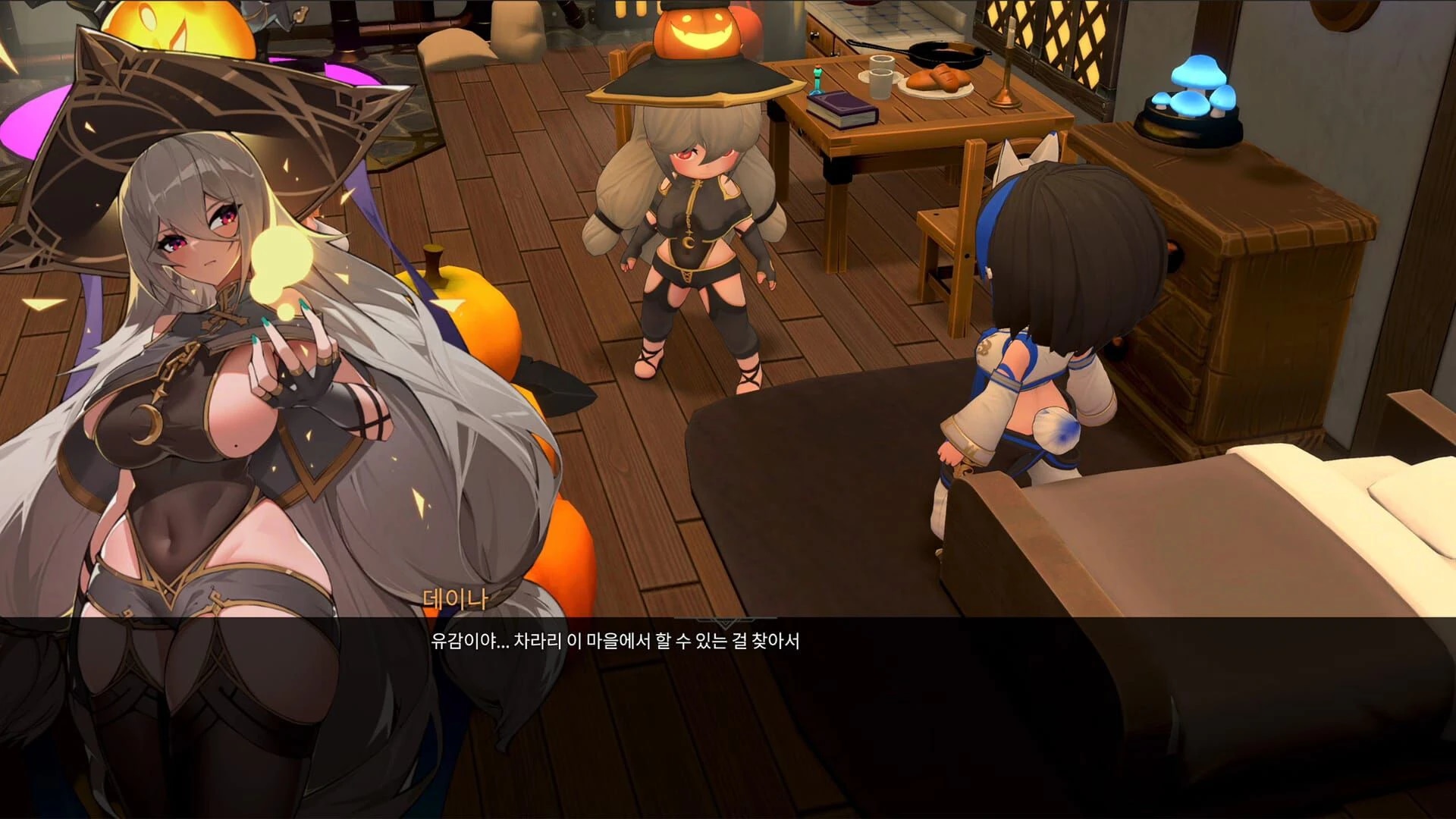 Grey Haven screenshot 1