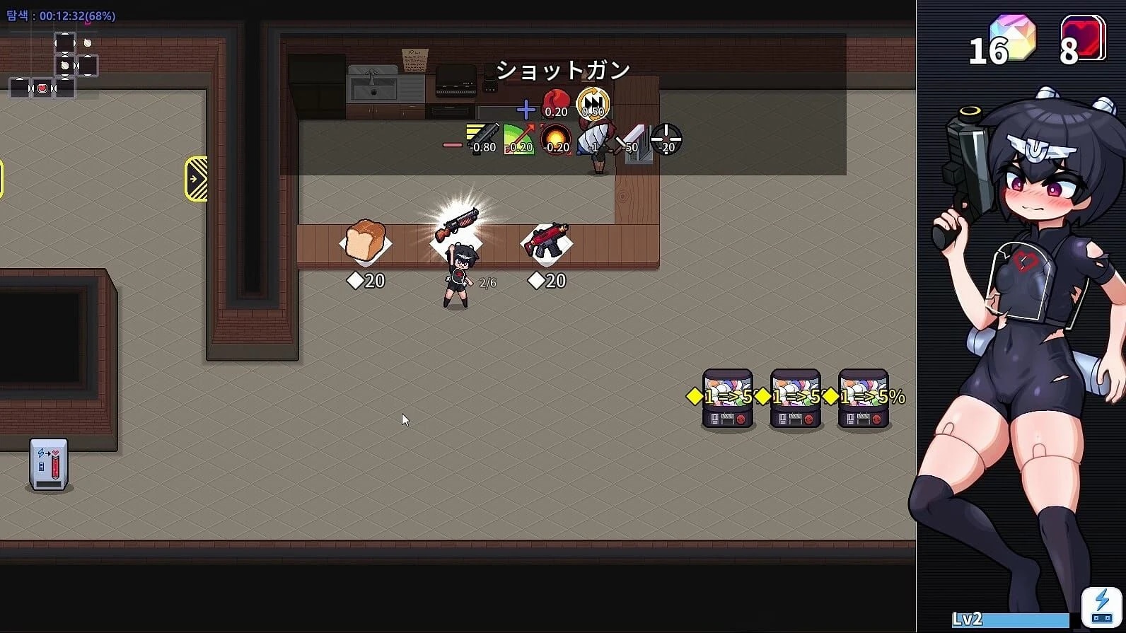 Lehekat_ screenshot 1