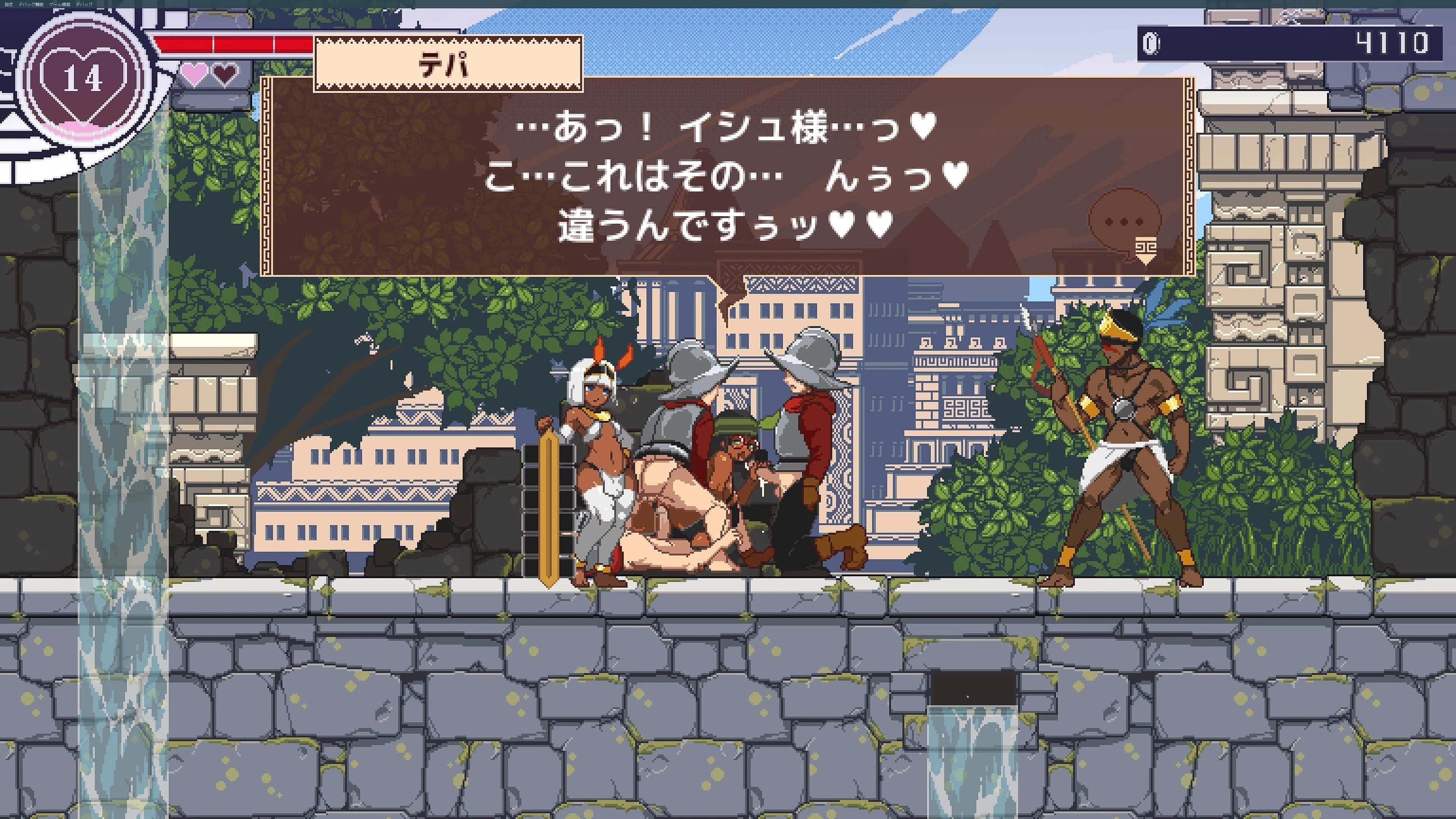 Princess Reconquista screenshot 1