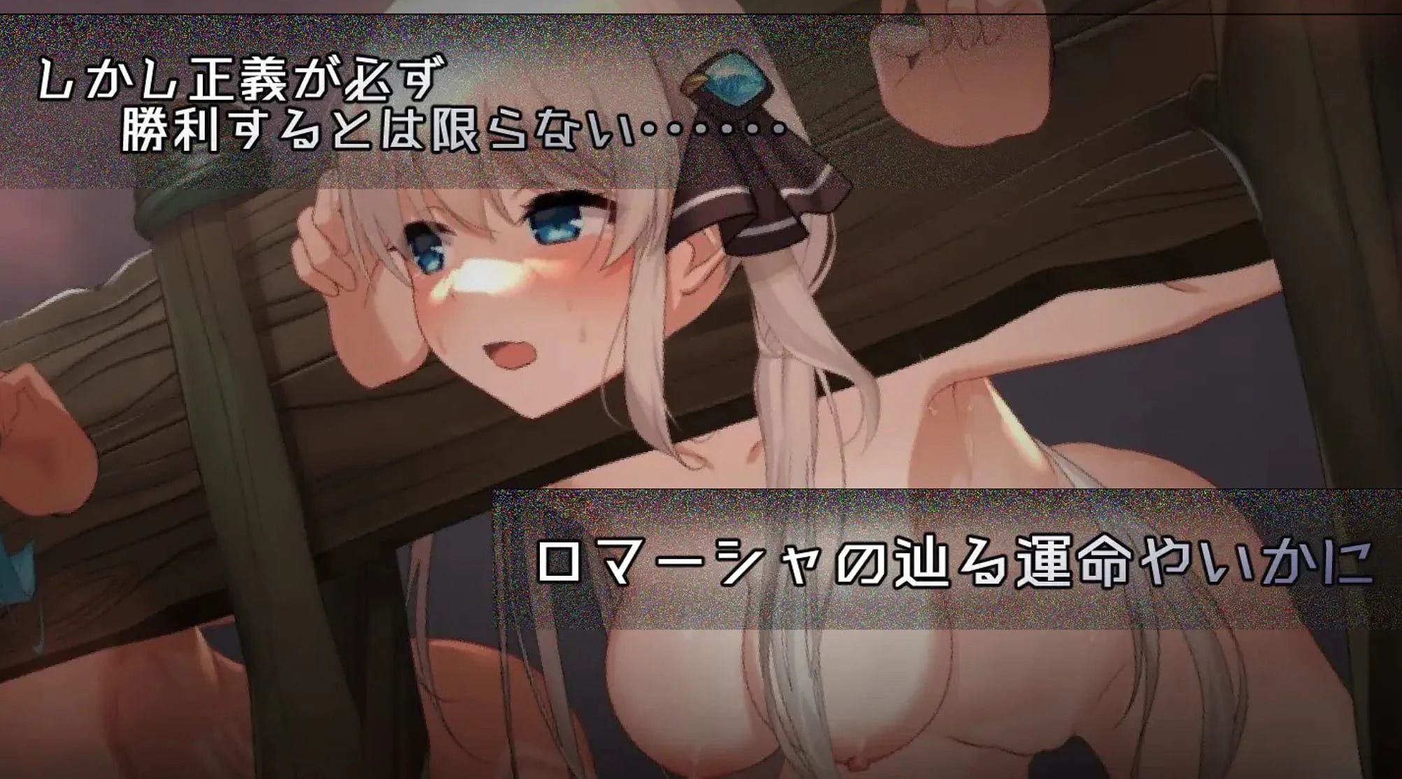 Princess Synergy screenshot 1