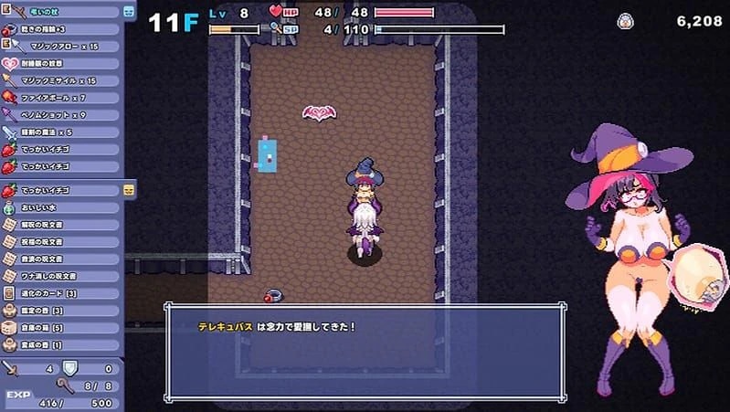 RigRogue screenshot 1