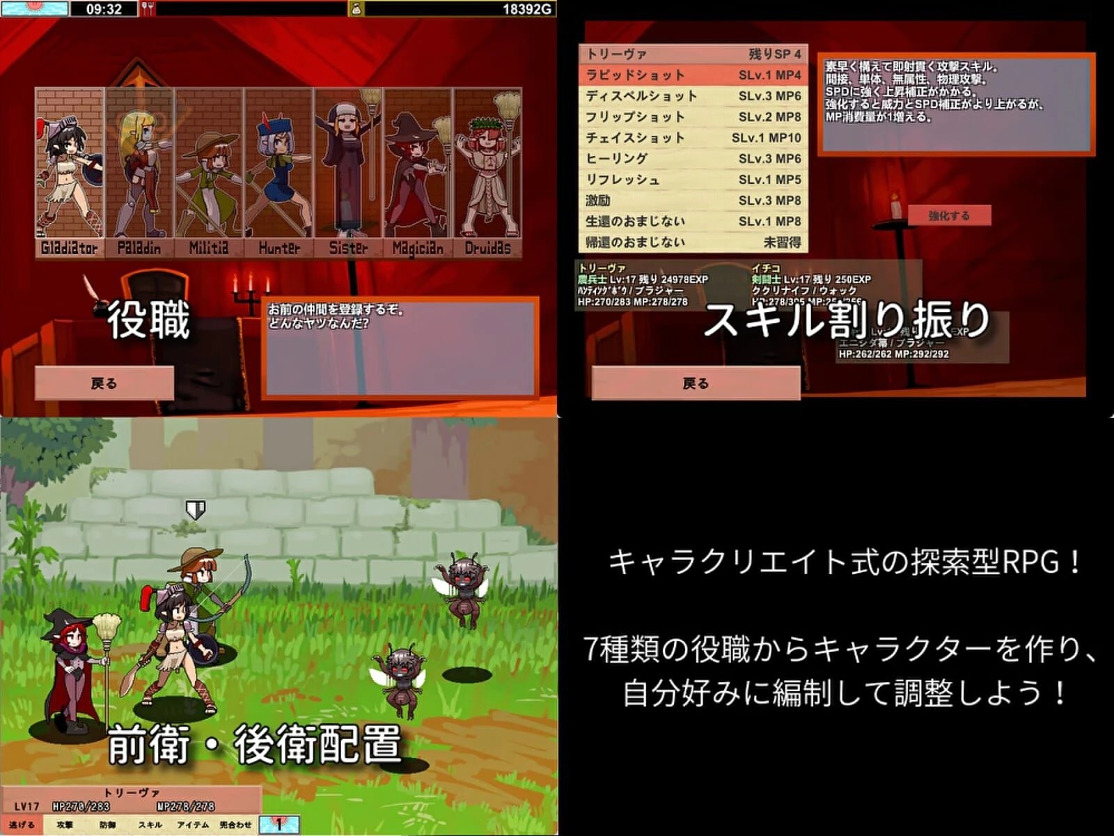 Showdown! ANDROGYNOS screenshot 1