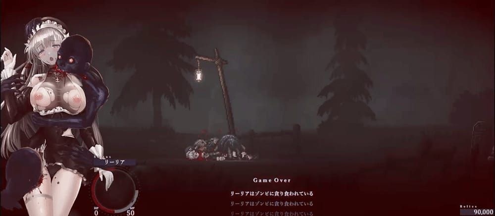 SiNiSistar 2 screenshot 1