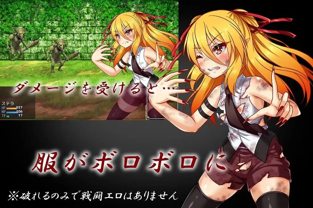 Stella in Prison screenshot 1