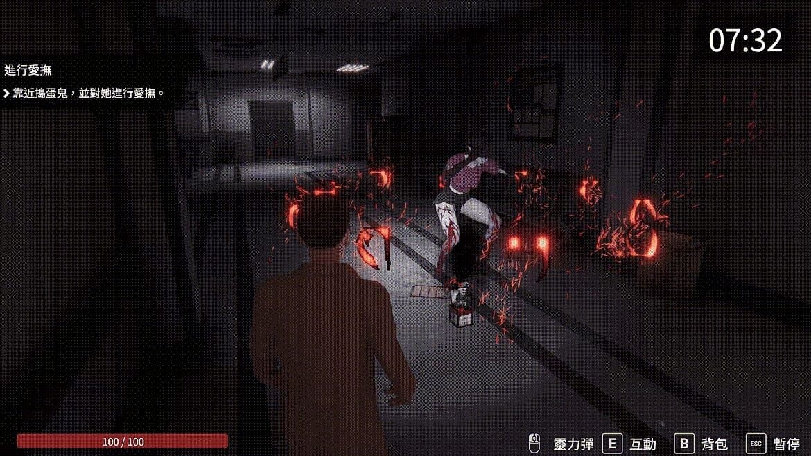 The Ghost’s Intimate Cure screenshot 1