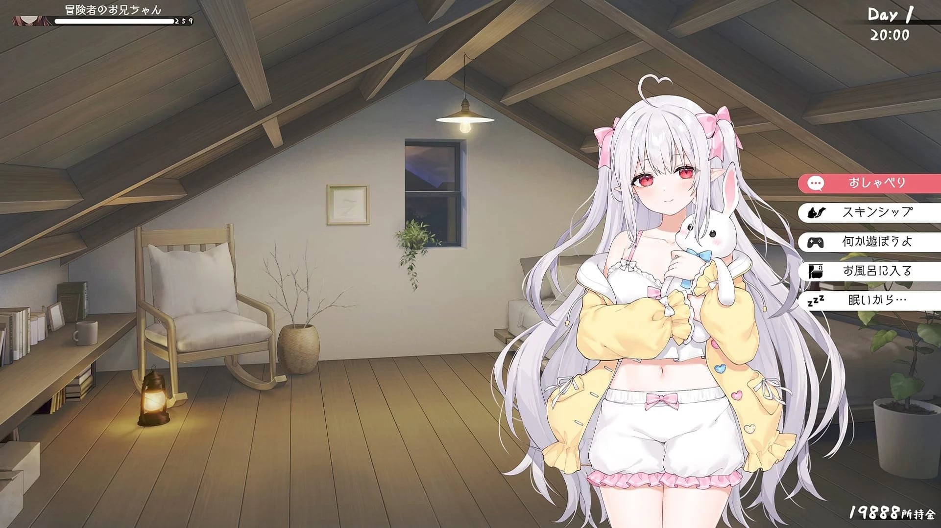 A Simple Life with My Unobtrusive Sister screenshot 2