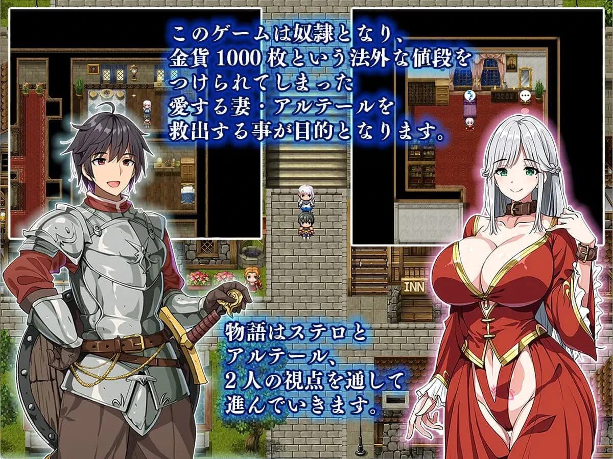 Altair Of Strife screenshot 1