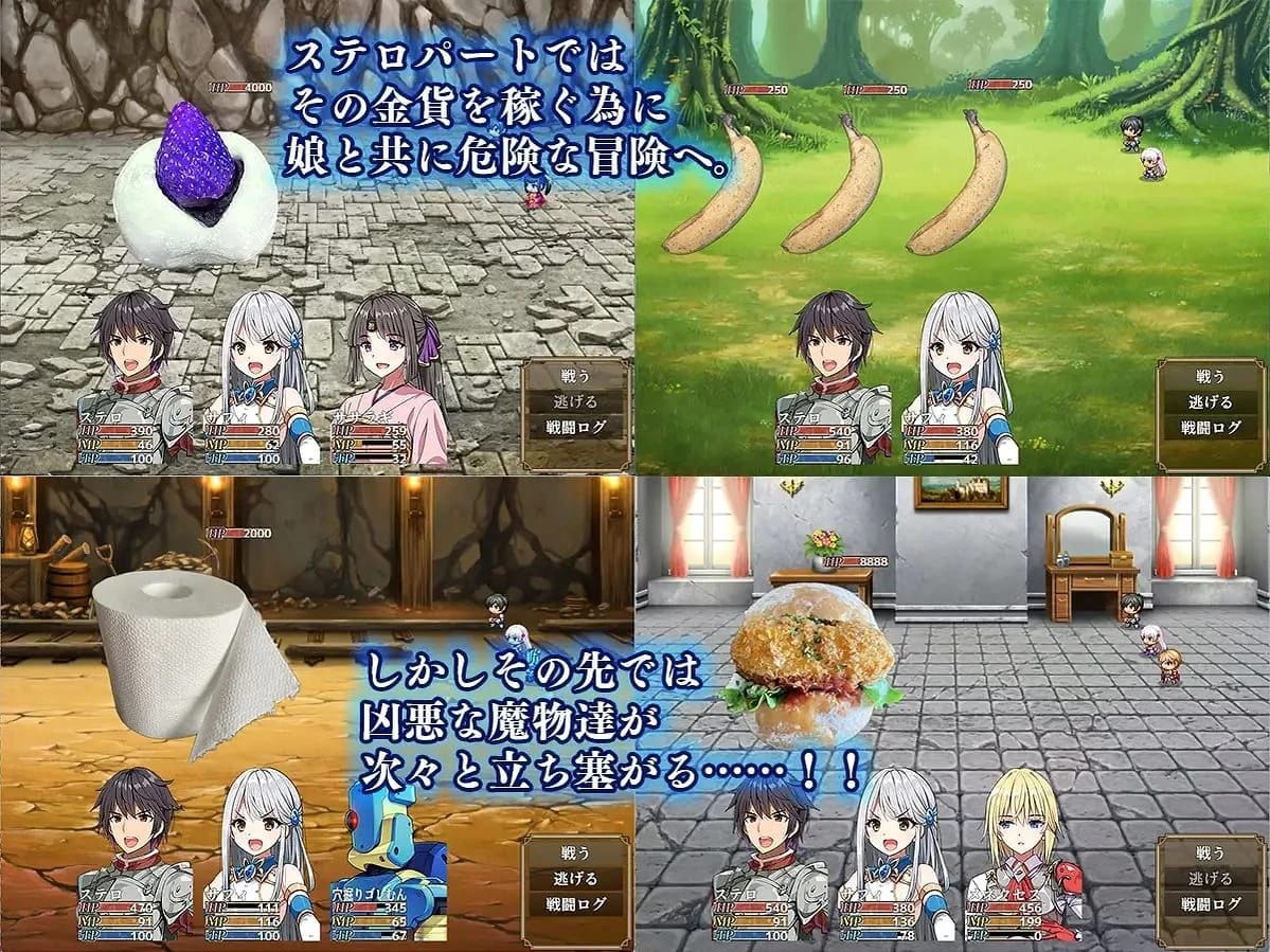 Altair Of Strife screenshot 2