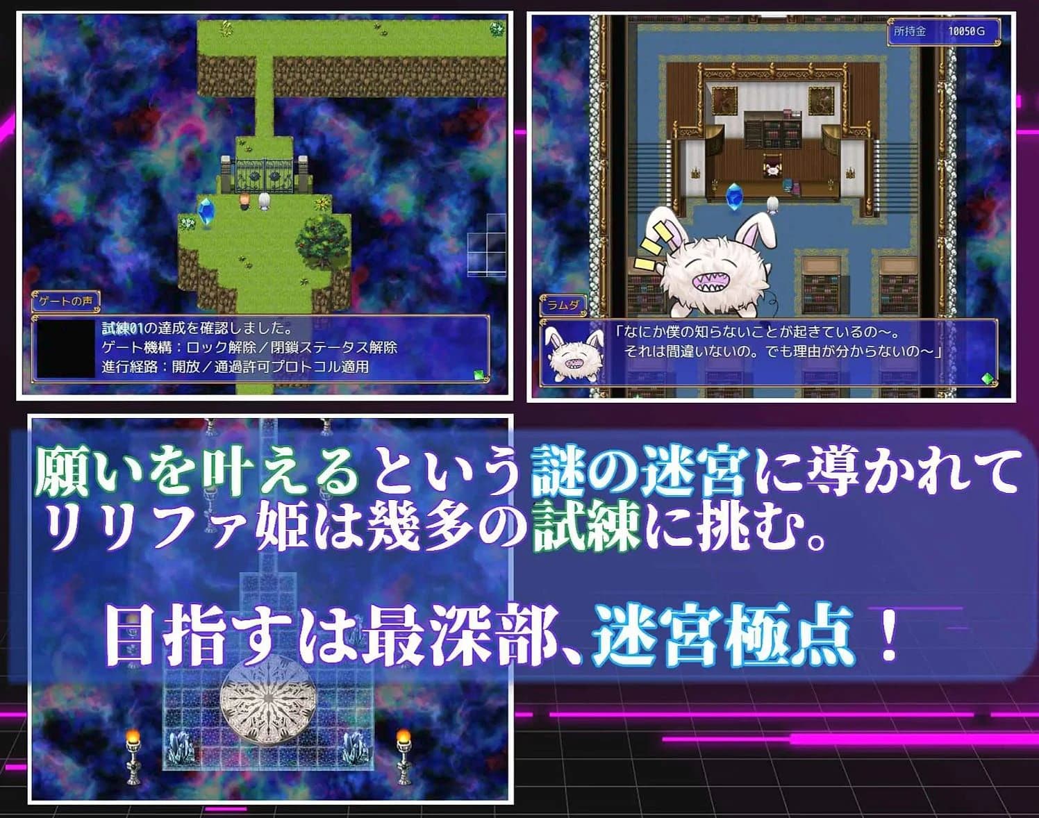An NTR Plan Even a Princess Can Pull Off screenshot 1