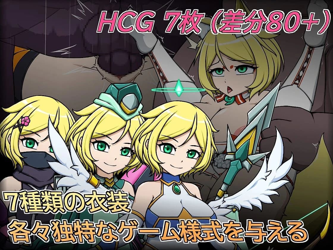 Angel Emica – Purification of Inferior screenshot 2