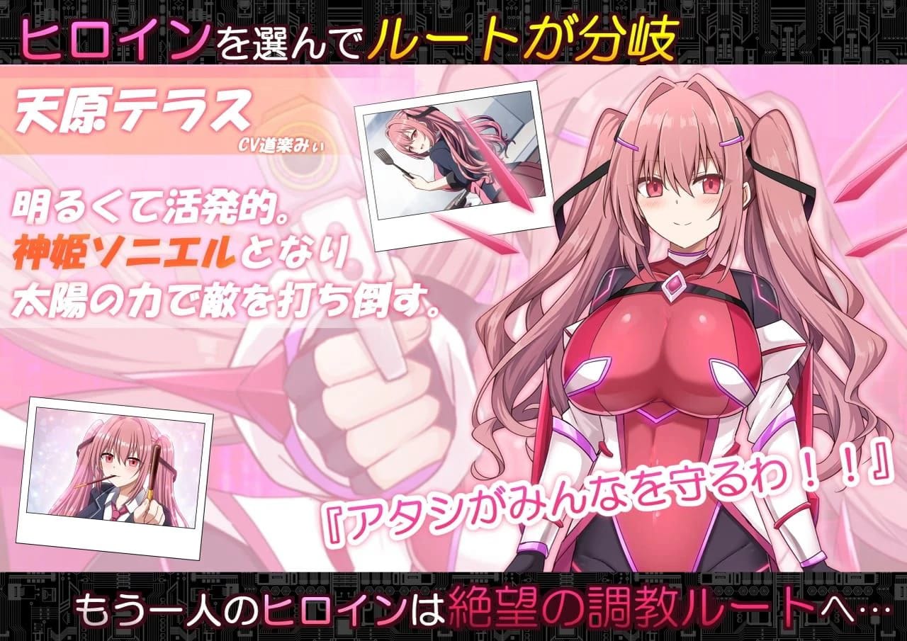 Code: Apocalypse -The Fallen Divine Princess and the King of the Abyss- screenshot 2