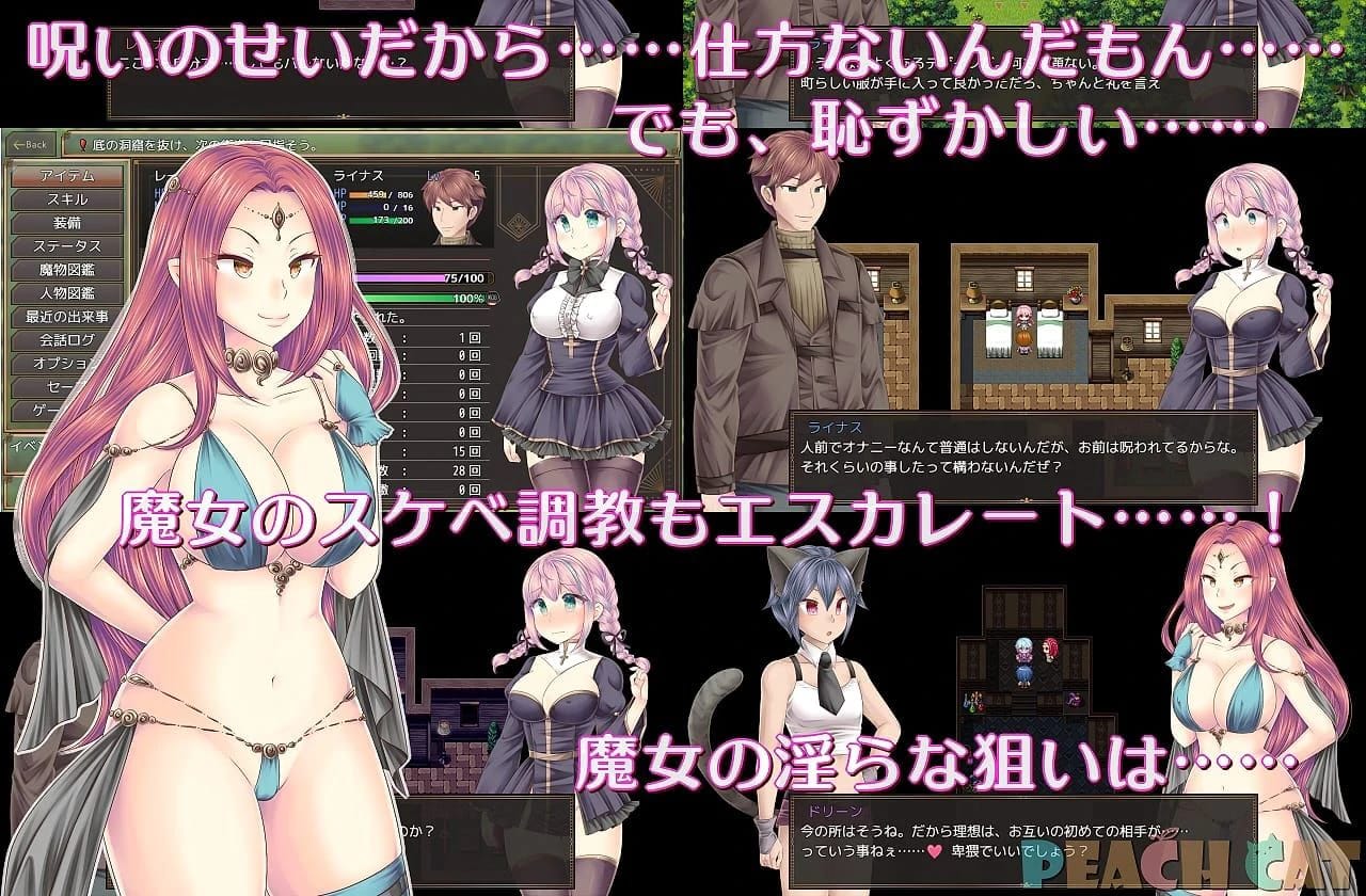 Continuous Orgasm Sister Maiden screenshot 3