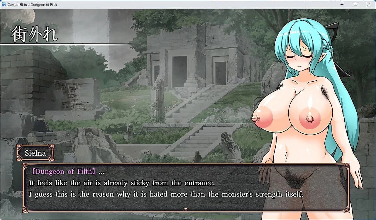 Cursed Elf in a Dungeon of Filth screenshot 1