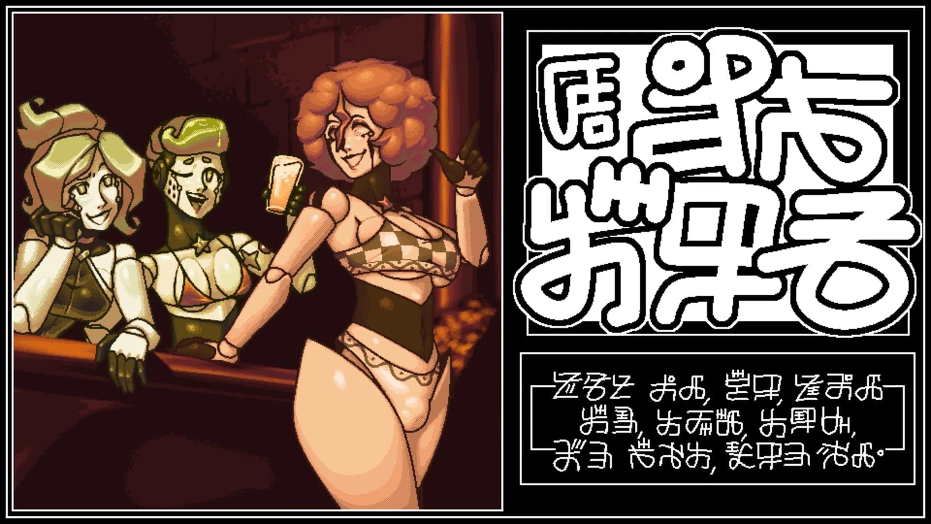 DATING OF THE FUTURE screenshot 1