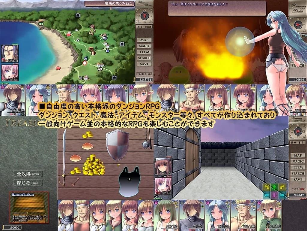 Dungeon and Bride screenshot 1