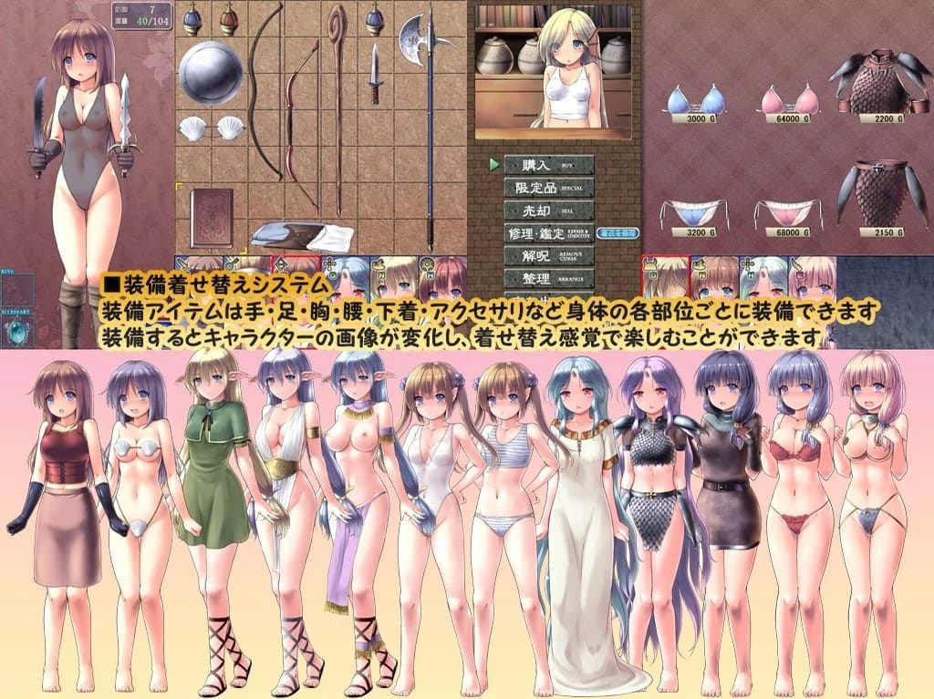 Dungeon and Bride screenshot 3