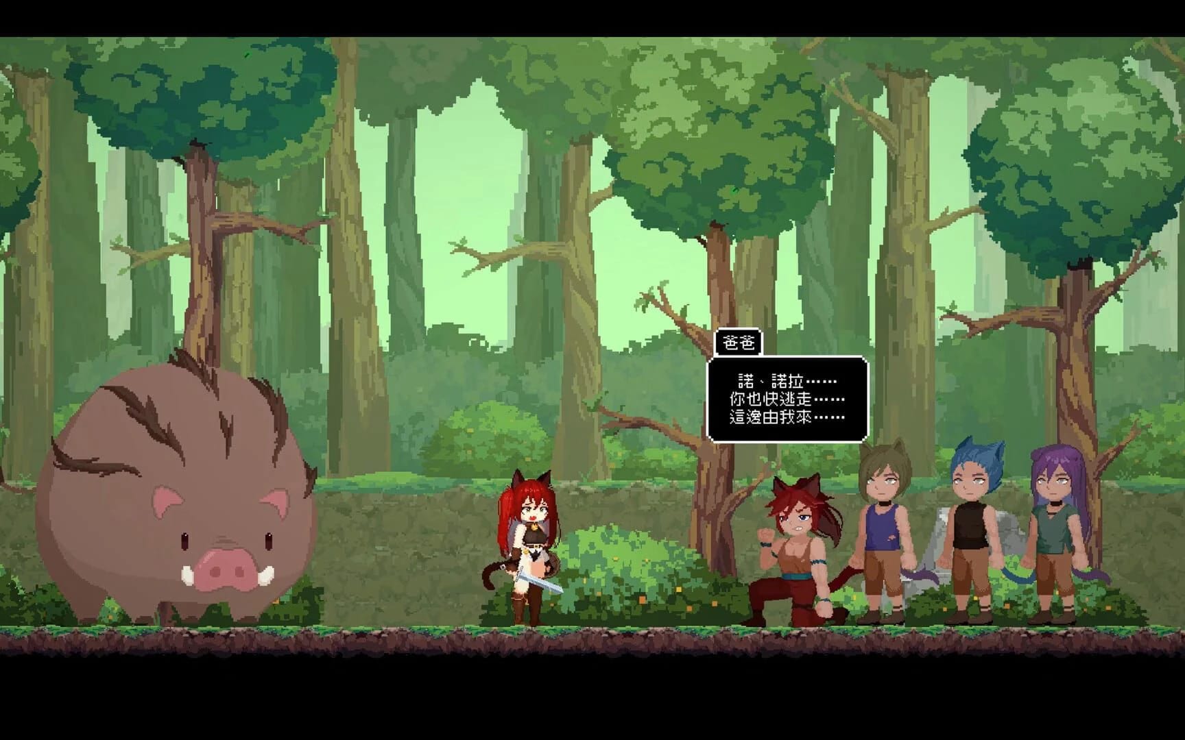 Dungeons And Cat screenshot 3
