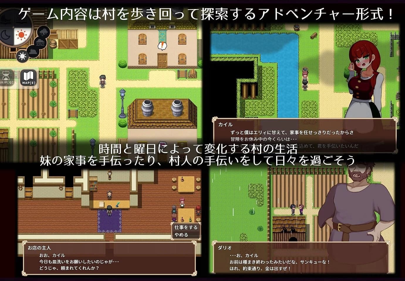 Elly is the Village's Shared Wife screenshot 2