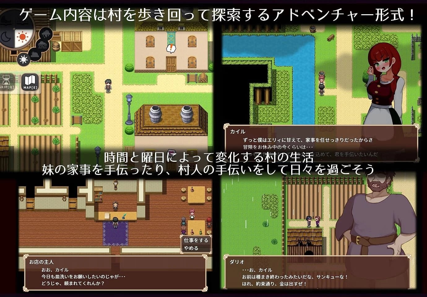 Elly is the Village's Shared Wife screenshot 2