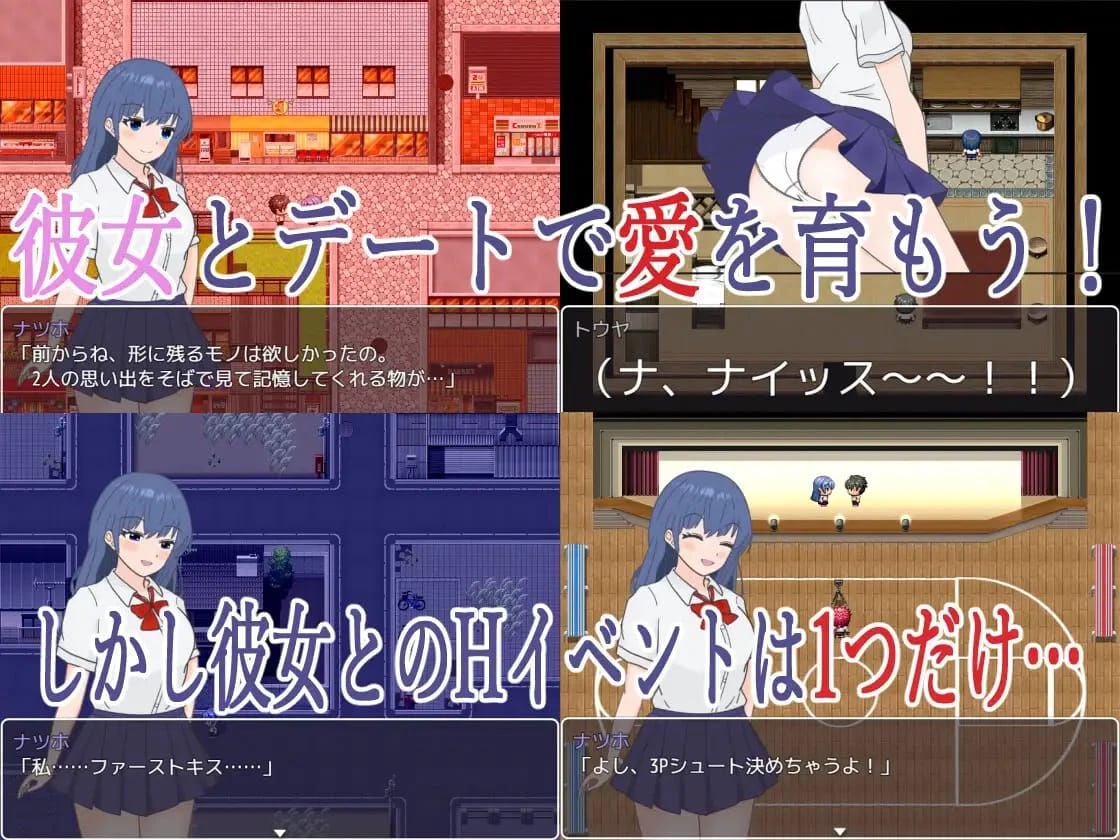 Even though I could date the school's most beautiful girl, Plain Girl is just too erotic screenshot 2