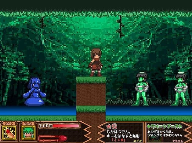 Forest of the Blue Skin screenshot 2