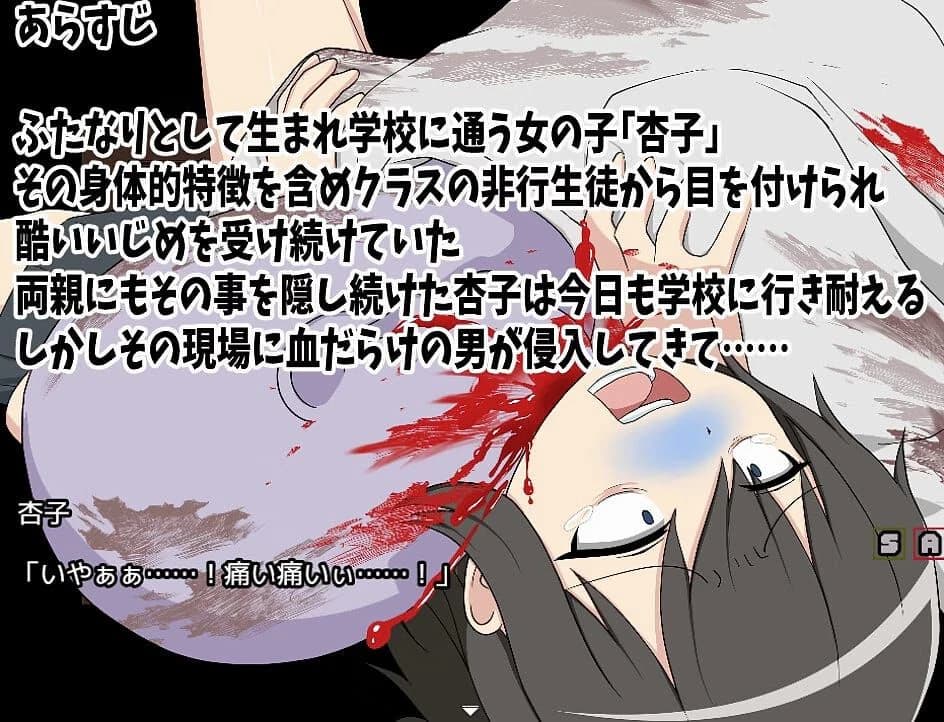 Futanari Anko-chan has become half-zombie and her libido has increased, so she's going to have sex with all the zombie girls! screenshot 1