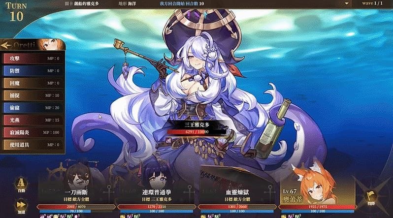 Glowstick Pirates: Harem Conquest screenshot 2