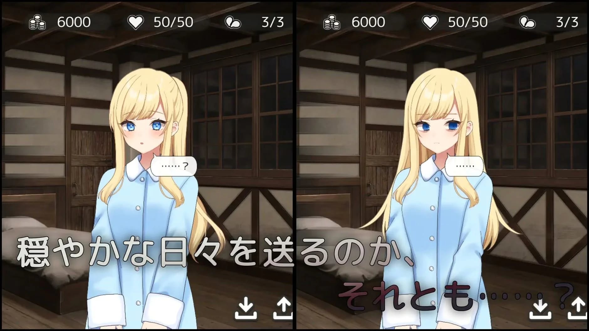 Halcyon Days ~Sunny Days with Sister-chan~ screenshot 2