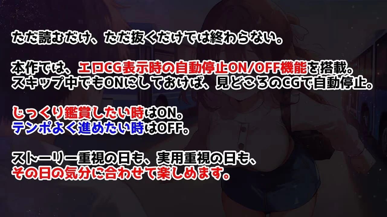 Hatsu Ryokou o Hikaeta Seiso-kei Kanojo ga Naka/Tenchou ni Netorarete Iki-guse o Tsukerareru Hanashi screenshot 2