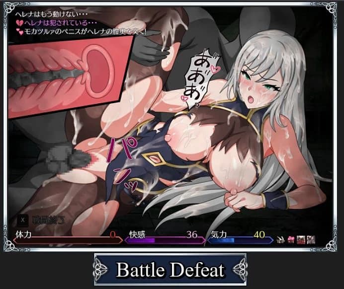 Helena and the Tower of Darkness screenshot 1