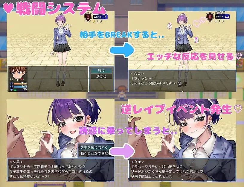 I Want to Be Milked by the Seduction Club Members screenshot 2