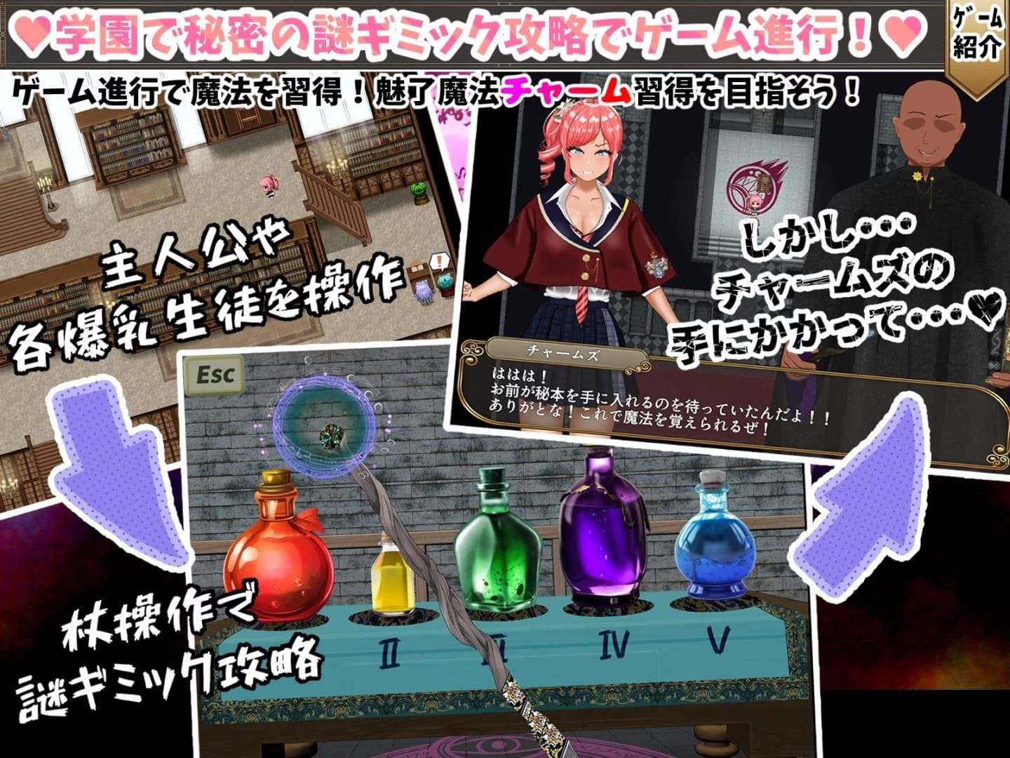 Incompetent Magic Teacher Charmes Life Reversal -Vengeful Breasts H- screenshot 2