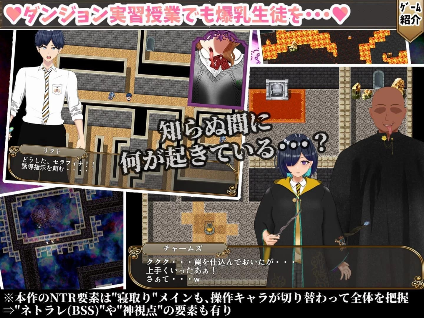 Incompetent Magic Teacher Charmes Life Reversal -Vengeful Breasts H- screenshot 3