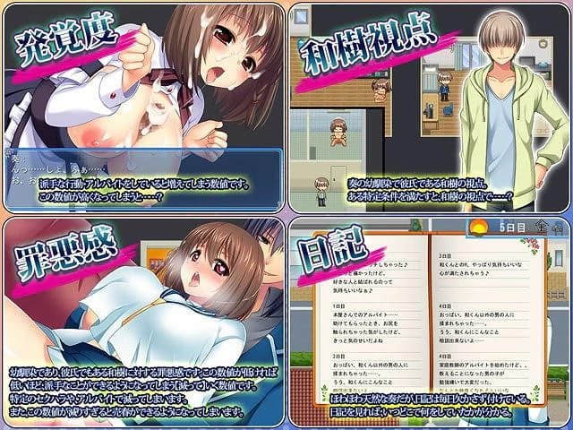 KANADE and the Ecchi Worklife screenshot 2