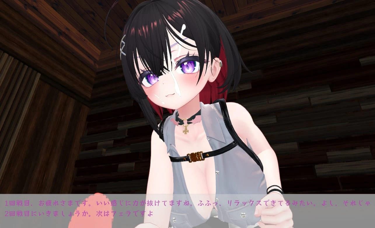 Kanna's Men's Clinic screenshot 2