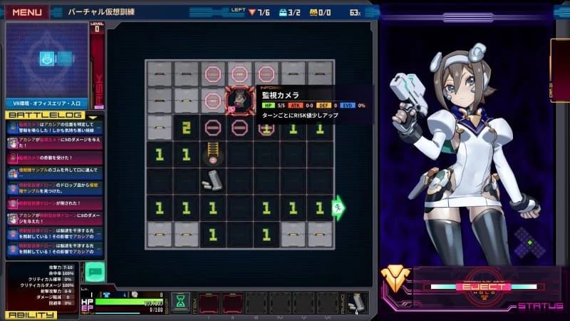 Lab Sweeper EVOL: Acacia's Extreme Environment Survey screenshot 1